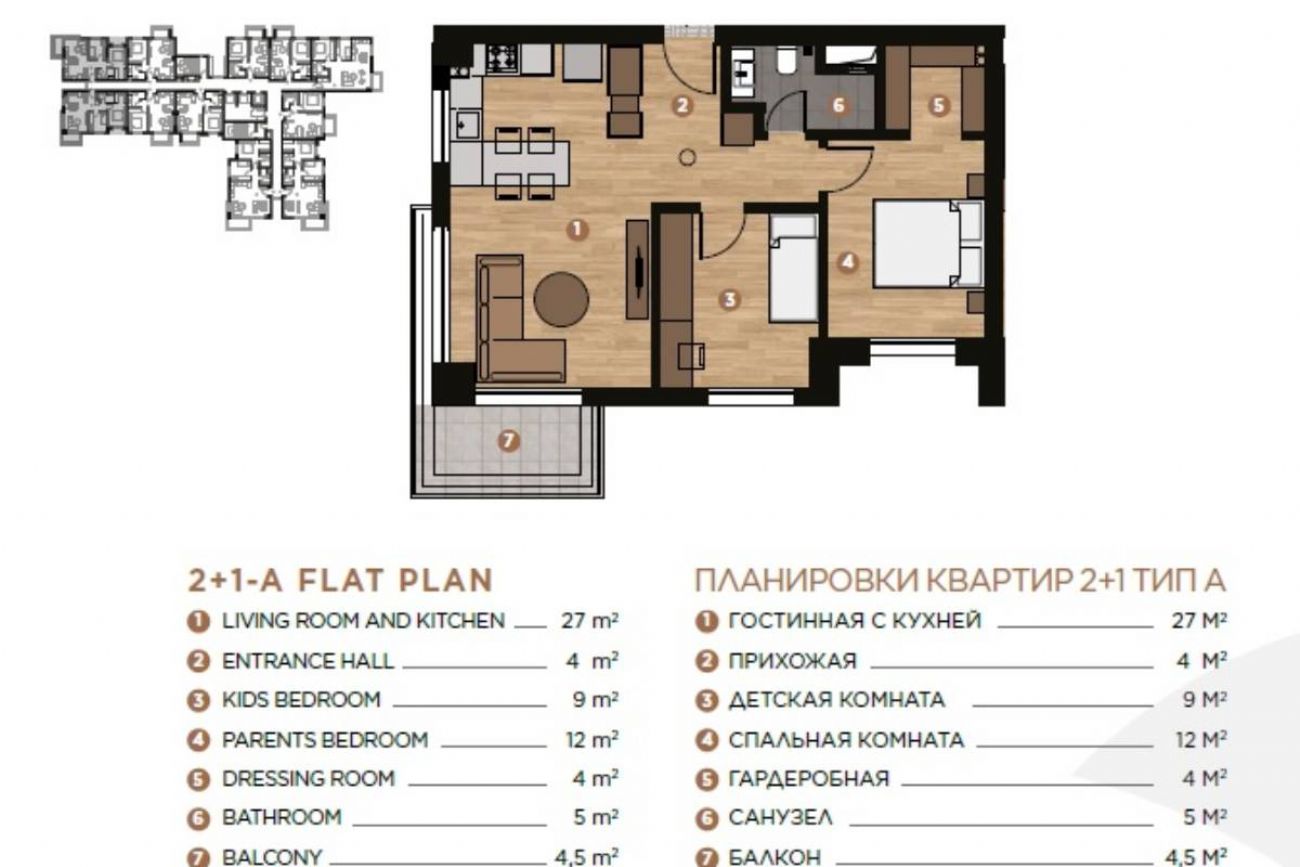 Nest Floor Plans, Real Estate, Property, Turkey