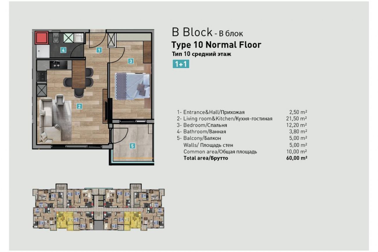 Loft Marina Floor Plans, Real Estate, Property, Turkey