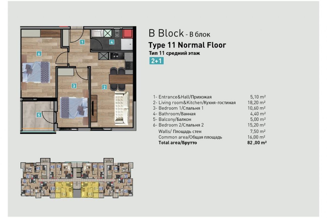 Loft Marina Floor Plans, Real Estate, Property, Turkey