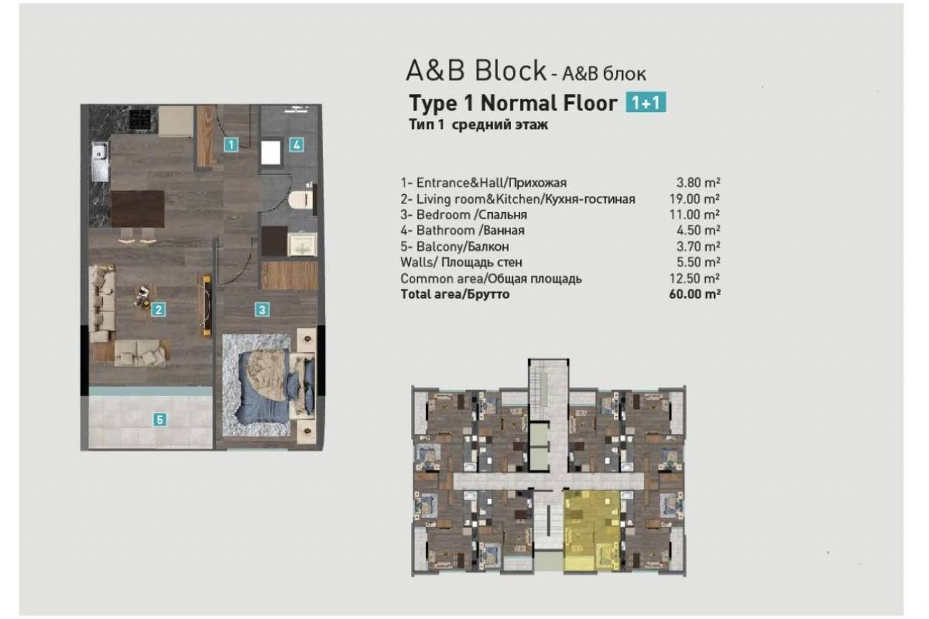 Loft Prive Floor Plans, Real Estate, Property, Turkey